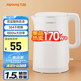 九阳（Joyoung）热水壶烧水壶电水壶 双层壶体 304不锈钢 1.5L家用0胶水电水壶 K15FD-W123