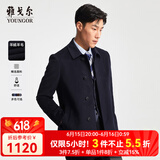 雅戈尔（YOUNGOR）男装大衣男单排扣修身版商务大衣羊毛羊绒舒适易打理4色可选 VYSY015104FFY藏青 L 175/96A