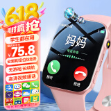 GTAMG华为机适用儿童电话手表高清5G卡全网通防水可插卡定位小学初高中生青少年男女孩智能手表小米机 升级粉【续航升级+零钱支付+视频通话+定位+微聊】