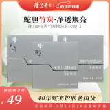 蛇胆竹炭精油皂100g*3块清爽控油去黑头洗头洗脸男女士清晰毛孔