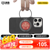 决色【指环旋转支架】磁吸手机支架苹果华为小米通用磁环支架伸缩折叠多功能手机支架车载充电床头支架 龘系列【赤彤红】 新款【强劲磁吸】【多角度·多功能】