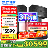 先科家庭KTV音响套装家用卡拉ok音响家庭影院唱歌全套设备k点歌音响一体机专业音箱 【限时送炮】10时5单元高性价比套