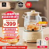 World Kitchen康宁全玻璃养生壶恒温壶烧水壶热水壶家用多功能办公室煮茶器煮茶壶电热水壶1.6L(茶漏+炖盅款）