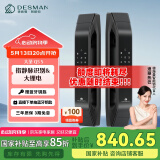 德施曼（DESMAN）全自动指静脉智能锁非传统指纹锁密码锁 电子锁智能门锁 大圣 Q5S