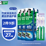 好来【白鹿推荐】超白竹炭深洁牙膏 亮白清新 4支共480g+牙刷2支