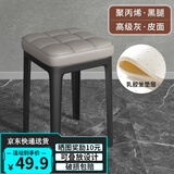 煜柠苑家用餐椅北欧轻奢软包凳子现代简约可叠放餐桌椅子客厅塑料高板凳 高级灰-乳胶坐垫【黑腿-加厚】