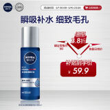妮维雅（NIVEA）男士水活畅透多效精华水150ml（爽肤水男 保湿补水 ）