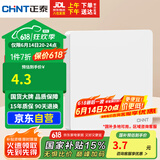 正泰开关插座墙壁面板家用86型面板一联空白面板6c奶油白