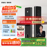 凯迪仕（kaadas）智能门锁 指纹锁 防盗门锁密码锁 入户门电子智能锁 V9-W