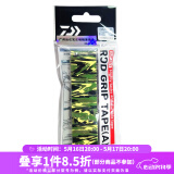 达亿瓦（DAIWA） 钓竿把手缠带(A) 鱼竿手把缠绕带抄网钓竿把手缠带防滑带 小配件 迷彩（长约1.2米）