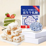 马大姐花生牛轧糖 518g约58颗 糖果 喜糖 老北京特产零食老式硬 牛扎糖