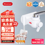 可菱水（CLEANSUI） 净水器水龙头过滤器家用直饮厨房卫生间通用自来水净化器日本原装进口三档出水前置超滤芯滤水器 一机一芯 三菱净水器CB013