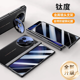 智父vivo x fold5手机壳新款vivoxfold5折叠屏真皮支架保护套vivox fold5中轴全包超薄防摔高级感外壳 【钛度-防窥款】升级进口真皮丨壳膜一体丨镜头支架