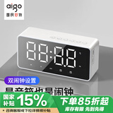 爱国者T28蓝牙音响 智能时钟桌面电脑音响 便携低音炮插卡无线音箱收款播报 磨砂白