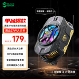黑鲨4Pro手机散热器 游戏直播散热背夹上下出风降温神器 智能温控超低噪音适用苹果小米IQOO原神绝区零