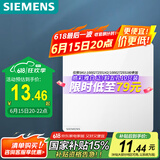 西门子（SIEMENS）开关面板 一开单控开关 86型暗装开关插座 皓彩雅白