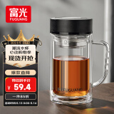 富光大容量高硼硅双层玻璃杯带茶隔加厚水杯子带把泡茶杯办公杯