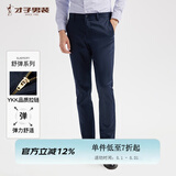 才子（TRIES）【易穿搭】男装春秋休闲裤男士简约百搭商务休闲长裤子男 深蓝色104 29 74cm