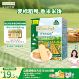 爷爷的农场稻鸭香婴幼儿米饼蔬菜味儿童宝宝零食磨牙饼干出牙口欲期32g 6月+