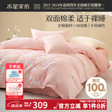 水星家纺四件套床上用品 100%纯棉 全棉印花套件 ins花卉风 被套床单枕套 繁花琪谙(纯棉-透气舒爽） 1.8米床 床单款 （被套220*240cm）