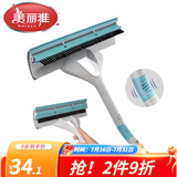 美丽雅 擦玻璃神器 刮水器擦洗窗户刮玻璃旋转设计 家用高楼高层伸缩杆 紫蝶擦玻器1个