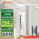 九阳（Joyoung）电热水瓶热水壶 5.5L大容量316L不锈钢内胆 分离式底座0胶水电水壶烧水壶K55ED-WP530
