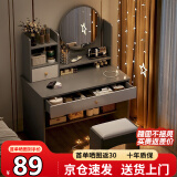 众淘梳妆台小户型化妆桌小型化妆台化妆桌卧室化妆梳妆台卧室 店长推荐【一抽一柜+凳子】60cm