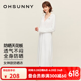 OhSunny防晒衣女长款女神透气防晒服户外运动风衣外套薄 典雅白-长款 XL