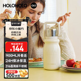 HOLOHOLO316不锈钢保温杯 男女士高颜值礼物 大容量吸管杯咖啡杯茶水分离