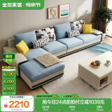 全友家居现代简约家用大户型贵妃转角沙发客厅实木架布艺沙发国家补贴