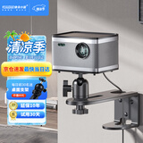 快朵小屋 投影仪支架吊架单孔投影仪墙壁吊架壁挂架投影机支架可伸缩适配极米当贝坚果大眼橙小米通用型