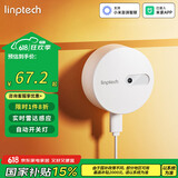 领普人体存在传感器已接入米家APP智能联动毫米波雷达感应人在灯不灭 侧装标准版