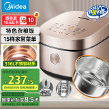 美的（Midea）0涂层电饭煲4L无涂层家用3-4人电饭锅智能预约炫彩触控母婴级316L不锈钢微压米饭煲以旧换新RC436