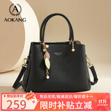 奥康女包2025新潮牛皮结婚包手提包轻奢斜单肩包生日礼物送妈妈老婆