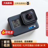 GoPro HERO12 11 10 Black GoPro9 8 7二手运动相机户外骑行潜水防抖 【99新】GoPro 10 标准套装
