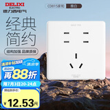 德力西（DELIXI）开关插座面板 CD815系列 七孔插座 QSE862ZS