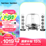 哈曼卡顿水晶三代音响  桌面电脑音箱 室内多媒体下沉式低音炮  SoundSticks 3代环绕立体声