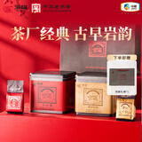 中茶海堤特级大红袍茶叶老枞水仙肉桂黄玫瑰岩茶叶礼盒节日礼物 【伴手茶礼】茶厂组合200g*2罐 组合套装