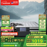 富安娜床垫 弹簧床垫 国家补贴十大品牌护脊椰棕床垫乳胶  席梦思床垫 D款软硬两用21cm-袋簧+乳胶+椰棕 1.5*1.9米