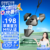 忆捷（EAGET）128GB Lightning USB3.0 type-c 苹果安卓手机U盘三合一 i90官方MFI认证 兼容iPhone电脑iPad