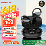 纽曼蓝牙耳机挂耳式【可水洗】跑步骑行运动耳机真无线 长续航入耳式双耳麦通话降噪适用苹果华为小米