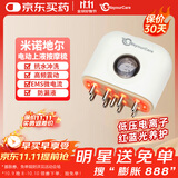 WayourCare头皮上药器米诺地尔电动导液梳节日礼物舒缓贴WYC-H709