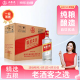 五粮液股份 绵柔尖庄 光瓶131 浓香型白酒 50度 500mL*12瓶 整箱原箱装