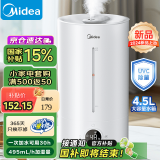 美的（Midea）【国家补贴】加湿器卧室家用办公室桌面适用轻音低噪快速加湿上加水迷你空调加湿银离子4L大容量 【智能湿度监控】4.5L水箱UV98K