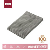 MUJI棉蜂窝纹面巾 薄型 长款纯棉洗脸毛巾擦脸洗澡巾 炭灰色 34x85cm