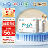 婴芽（YINGYA）拉拉裤XXL码2包88片【13.5-16kg】 婴儿超薄干爽尿不湿透气尿裤