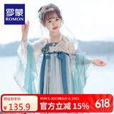 罗蒙女童汉服新中式夏季款儿童明制中国风连衣裙演出服 蓝白襦裙 120
