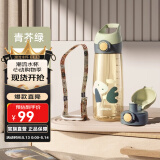 BABLOV吸管杯孕妇水杯大容量ppsu水杯女士杯子带吸管产妇专用食品级材质 青芥绿【一杯双盖】 600ml