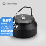 THOUS WINDS 千风户外烧水壶露营野炊不锈钢1L煮水壶咖啡壶泡茶壶野营明火烧 1升不锈钢烧水壶 黑色