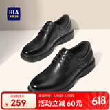 海澜之家HLA皮鞋男士正装皮鞋商务时尚增高德比鞋HAAPXM1EBH071 黑色40